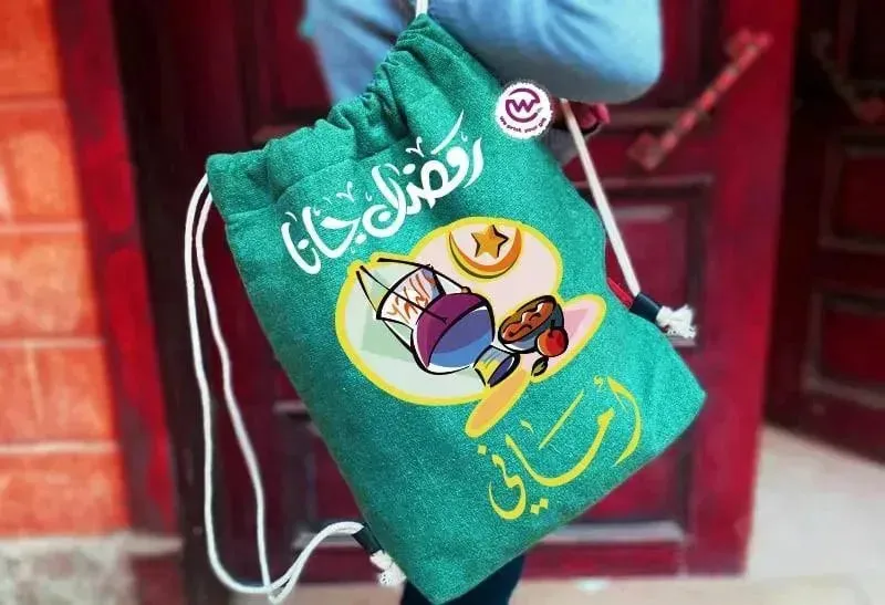 Drawstring Bag - Ramadan