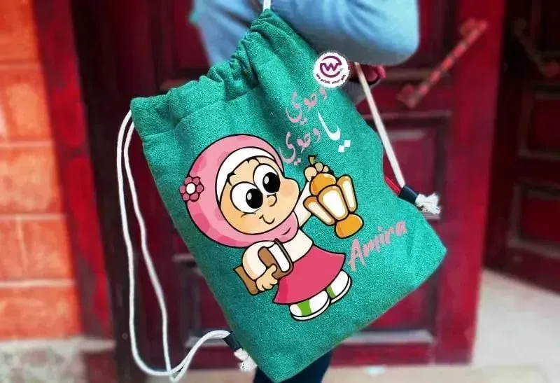 Drawstring Bag - Ramadan