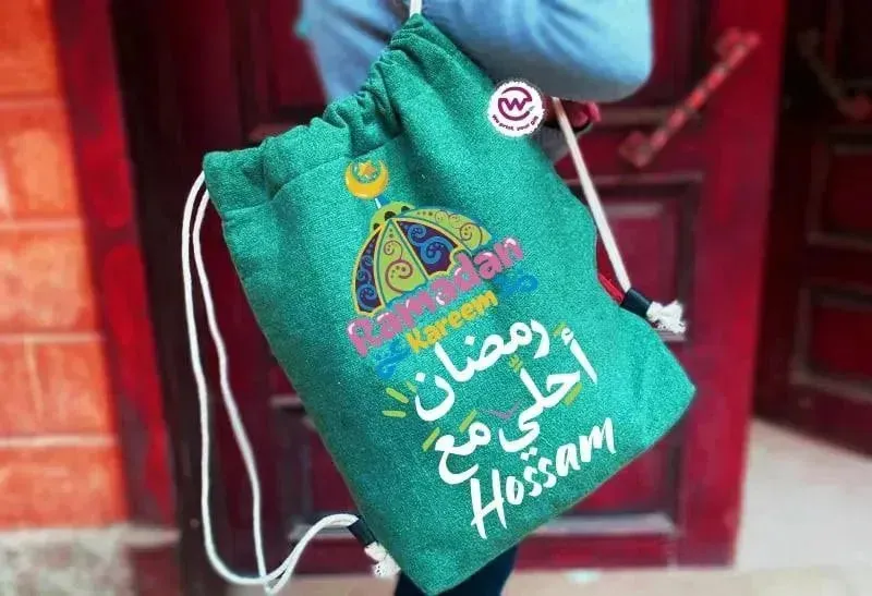 Drawstring Bag - Ramadan