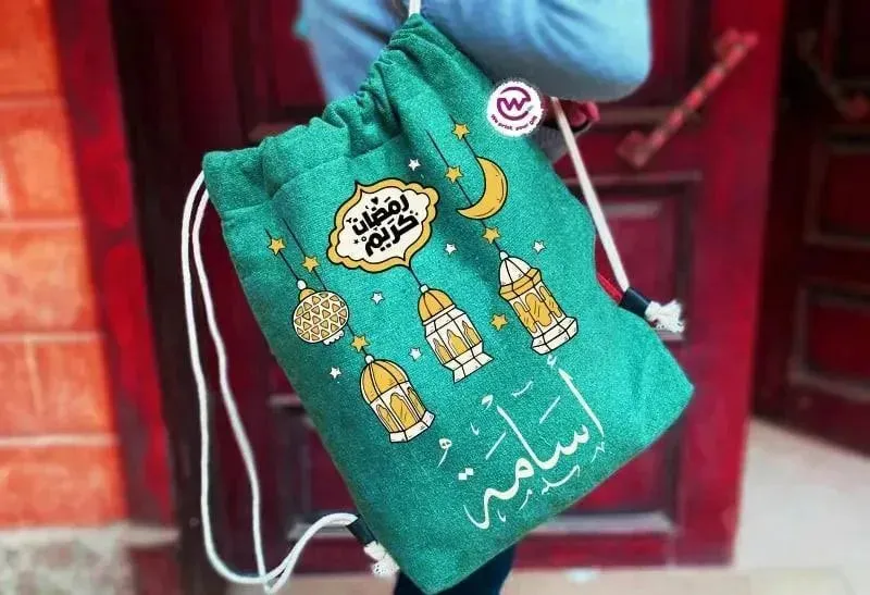 Drawstring Bag - Ramadan