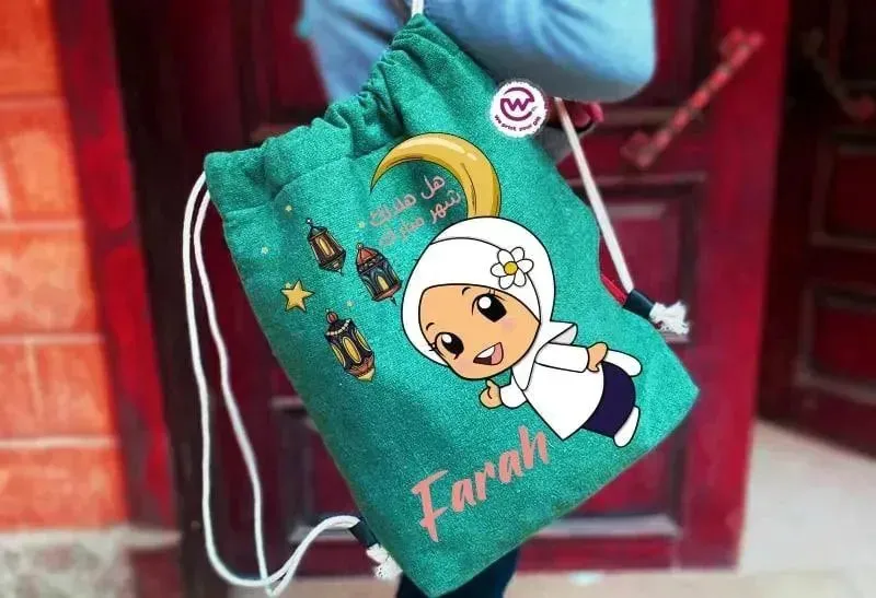 Drawstring Bag - Ramadan