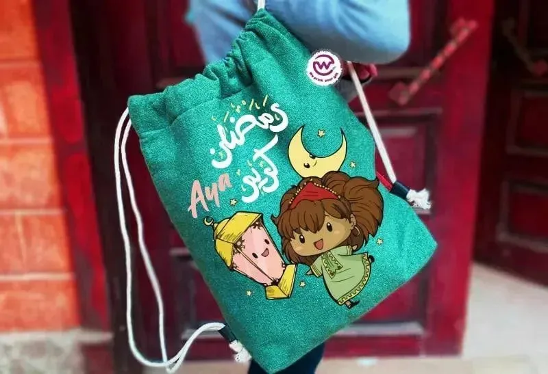 Drawstring Bag - Ramadan