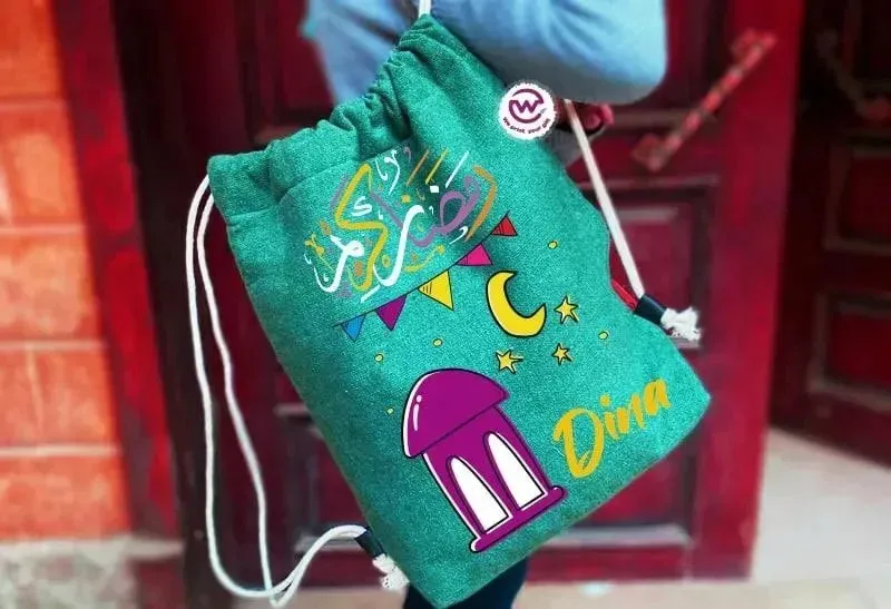 Drawstring Bag - Ramadan